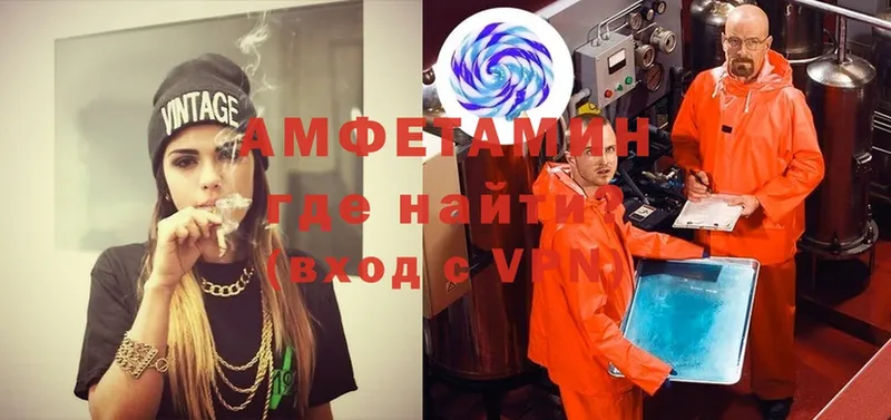 Amphetamine 97%  Североуральск 