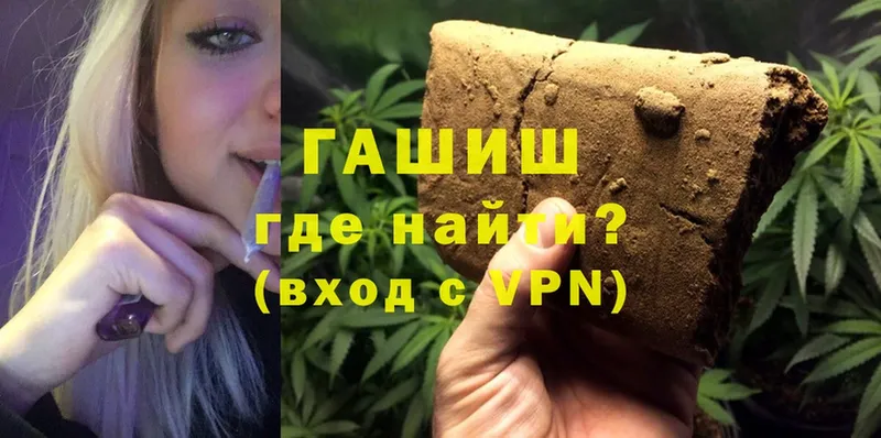 ГАШ hashish  kraken как зайти  Североуральск 