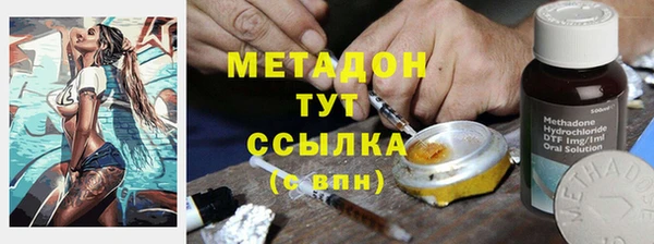 мяу мяу кристалл Вязьма